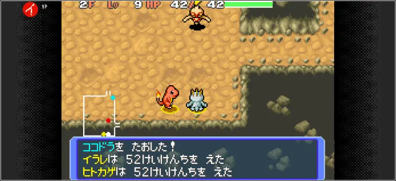 ポケモン不思議のダンジョン 赤の救助隊