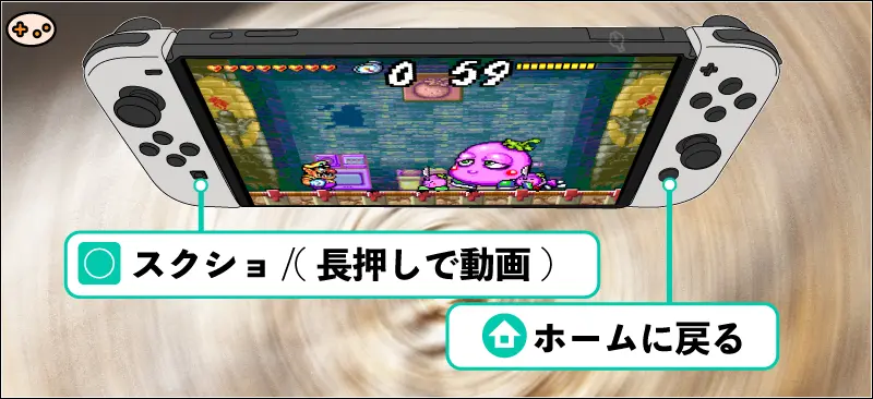ワリオランドアドバンス移動の操作