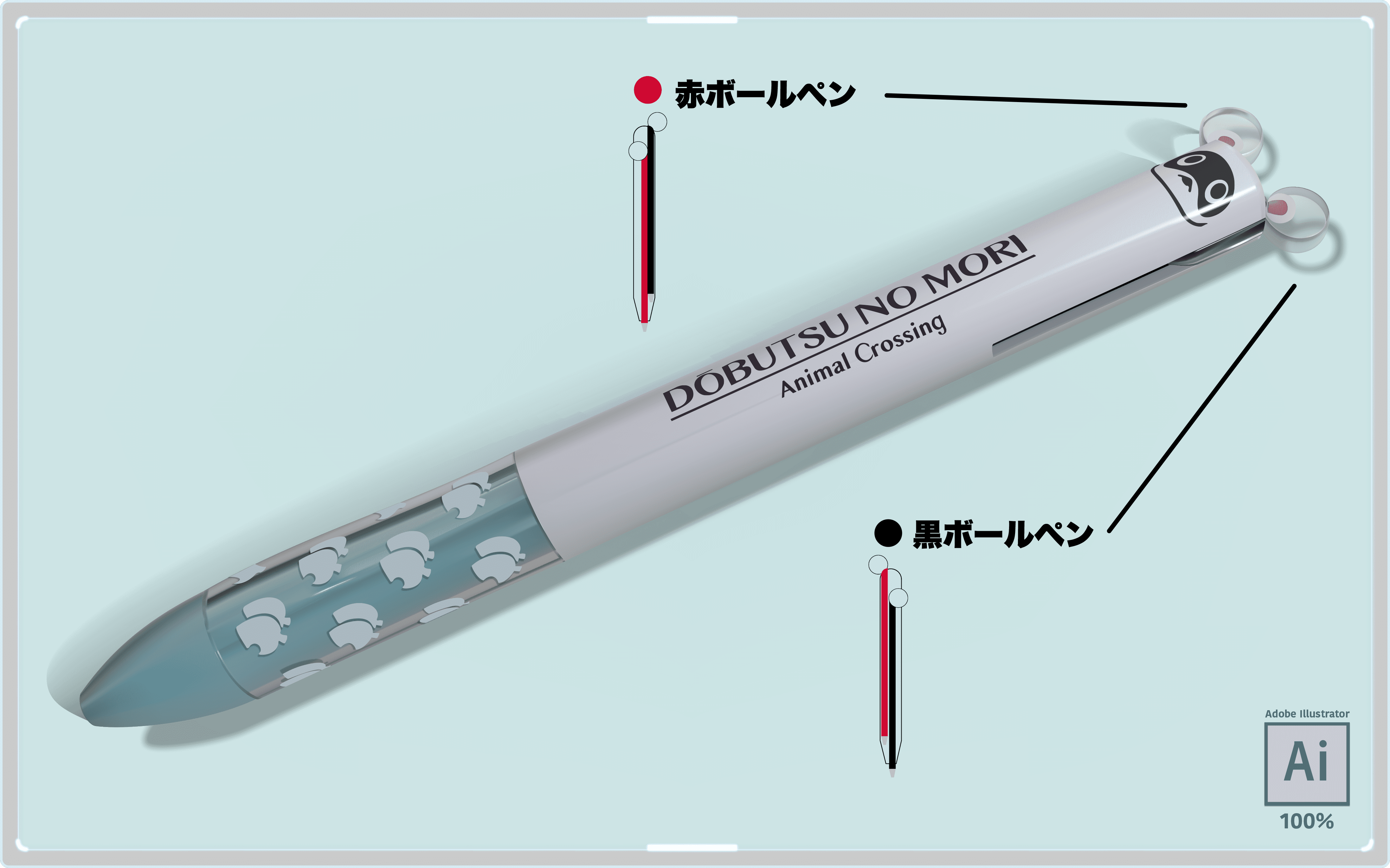 ボールペンイラスト 会話のタネにもリラックスにも どうぶつの森 まめきち Good