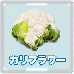 パセリ イラスト 栄養トップクラスな黒子野菜 影の立役者 Food