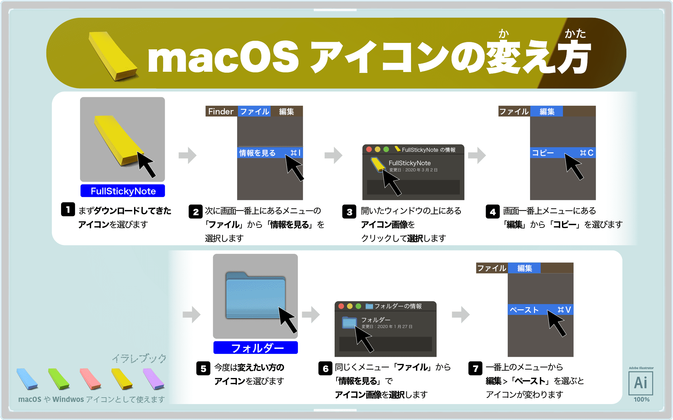 付箋 おすすめ かわいい付箋紙 Windows10のデスクトップアプリ 英語 漢字