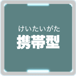 ゲームのイラスト新着 ゲームソフト 携帯ゲーム機から据置ゲーム機までリアルより美しいアイコン集 Games