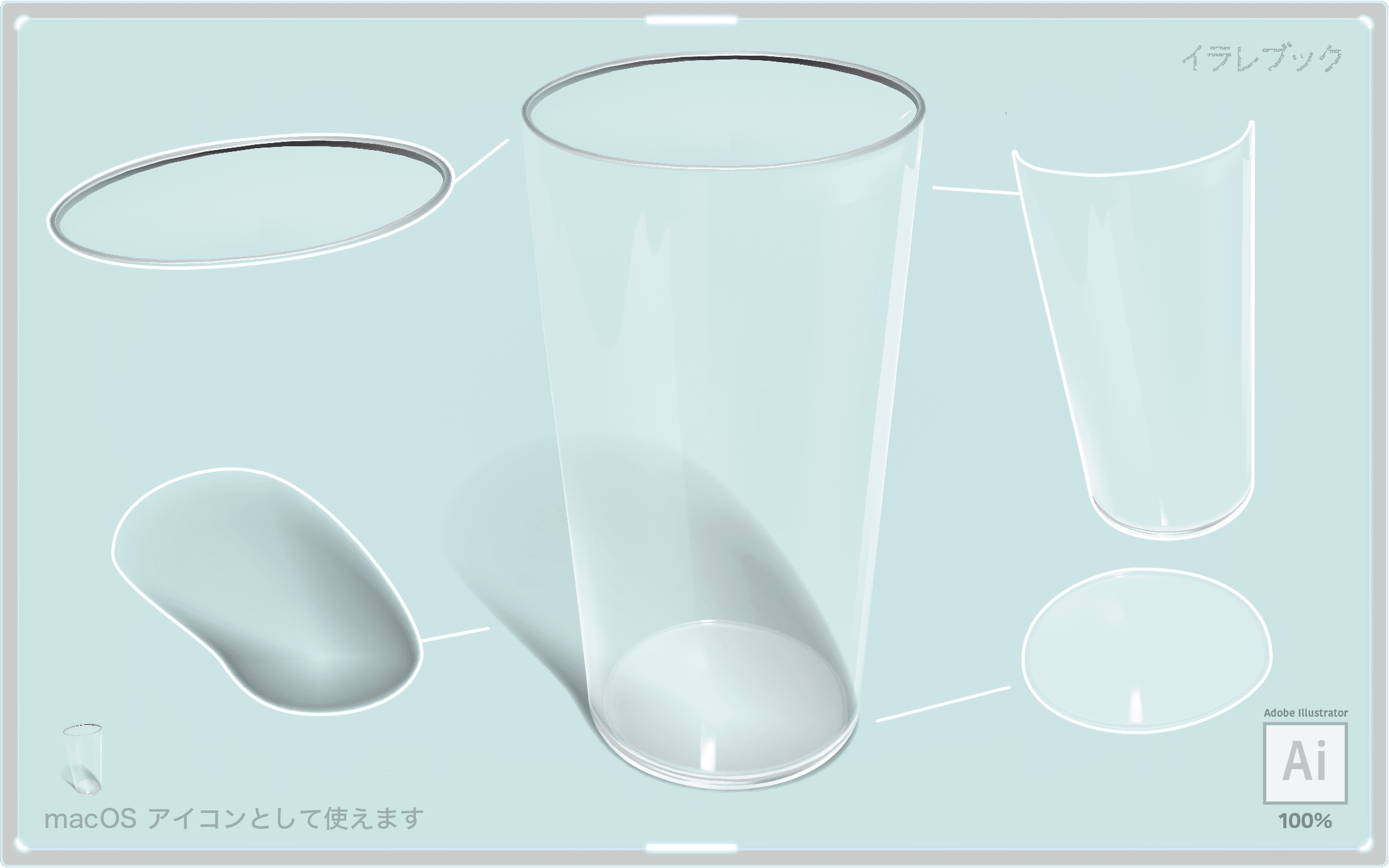 うすはりグラス おすすめグラス 日本酒に 薄張りグラスと食洗機 割れやすい