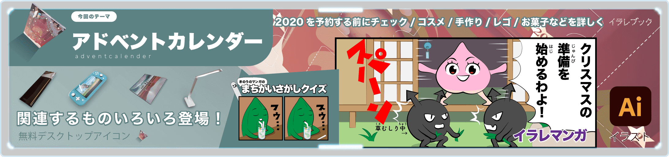 りんご 神話 若返りと美白の果実 特別な美容に効く栄養リンゴポリフェノール