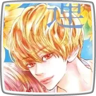 相田 尊