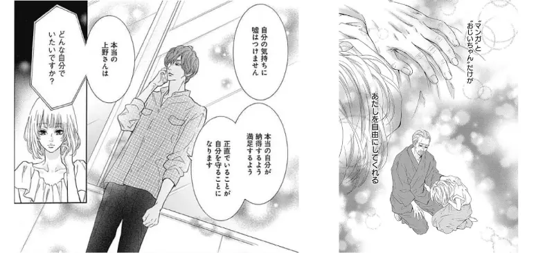 「アンサー」のシーンの画像