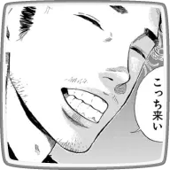 坂本 龍馬