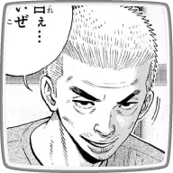 山羽 和豊