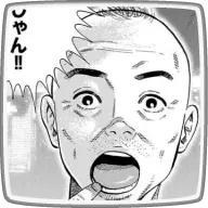 蓮