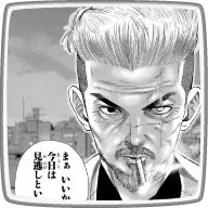 芹沢 雷蔵