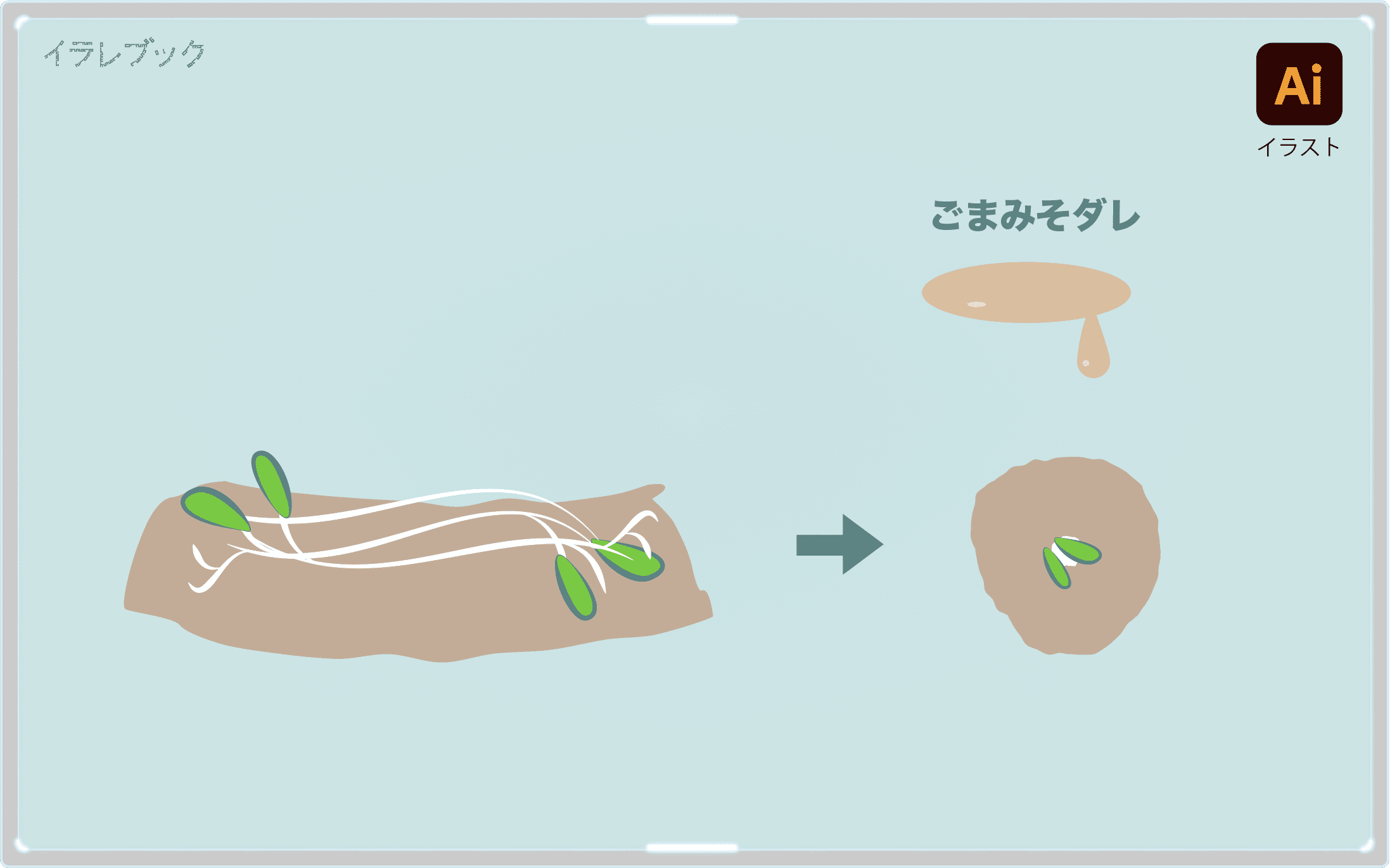 ゆで豚で肉巻き