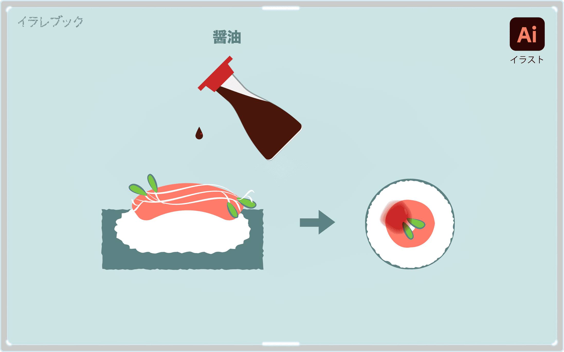 豆苗のサーモンの海苔巻き