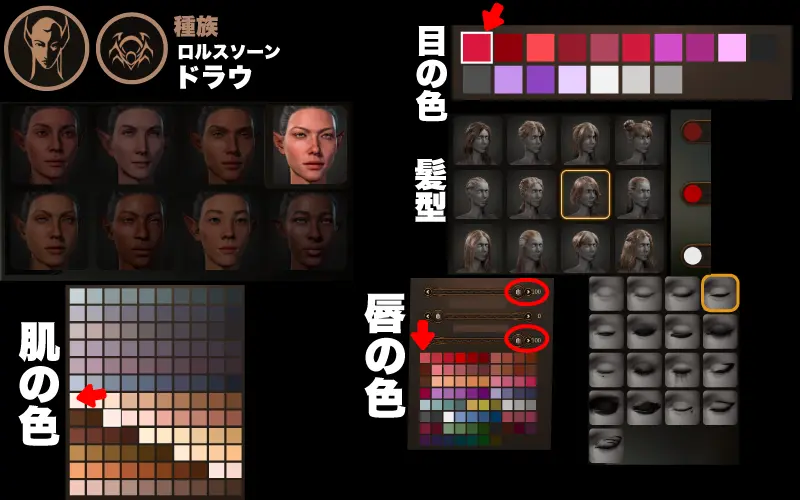 二階堂ふみ風 ロルスソーンドラウ