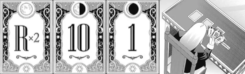 この数字は「月の石」の数を示すもの