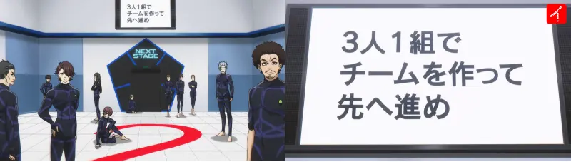 2nd(セカンド)ステージ