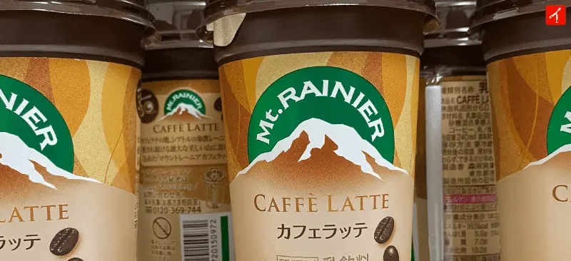 カフェラッテの山