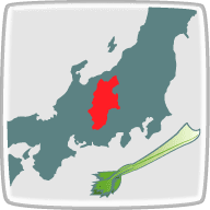 長野県