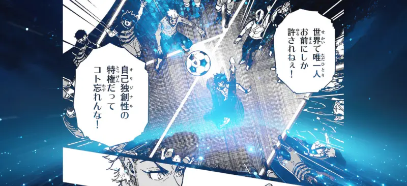 ブルーロック漫画のFCバルチャ戦でのダンスとリズムの楽しさを示す一コマ