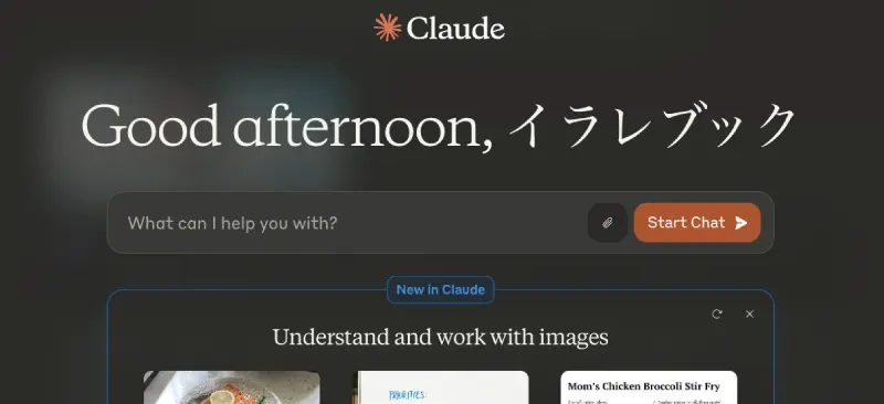 はじめにのイメージ