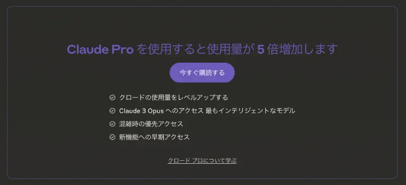 価格のイメージ