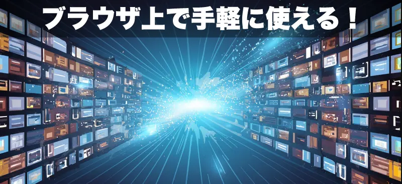 第5位 使いやすいのイメージ