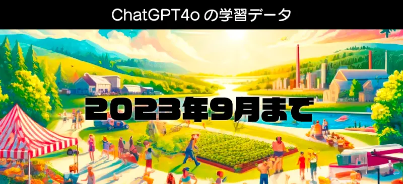 第3位 新しいのイメージ