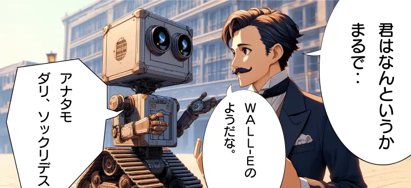 おまけのイメージ
