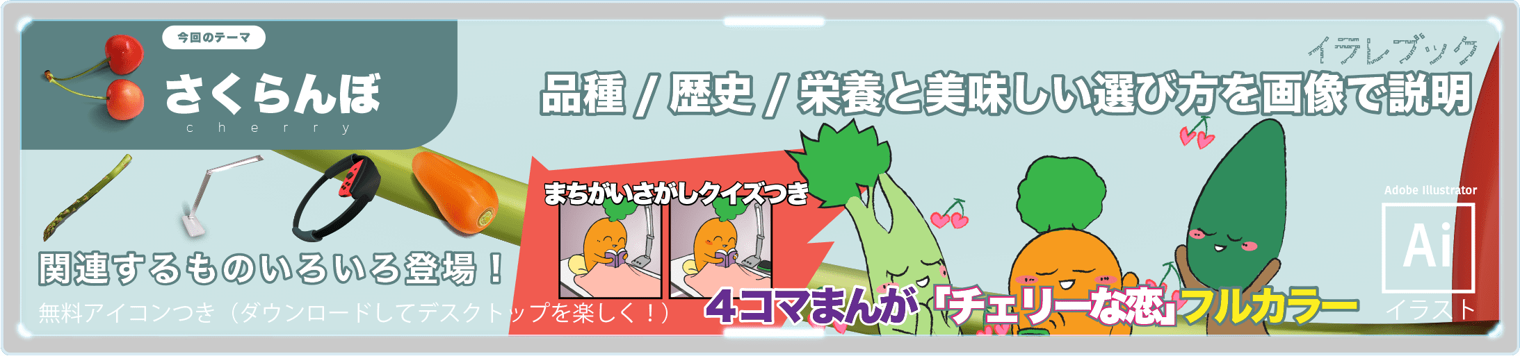 アプリコットイラスト Bカロテンたっぷり 冷えに効くドライフルーツ 体を温める種類と効能 栄養