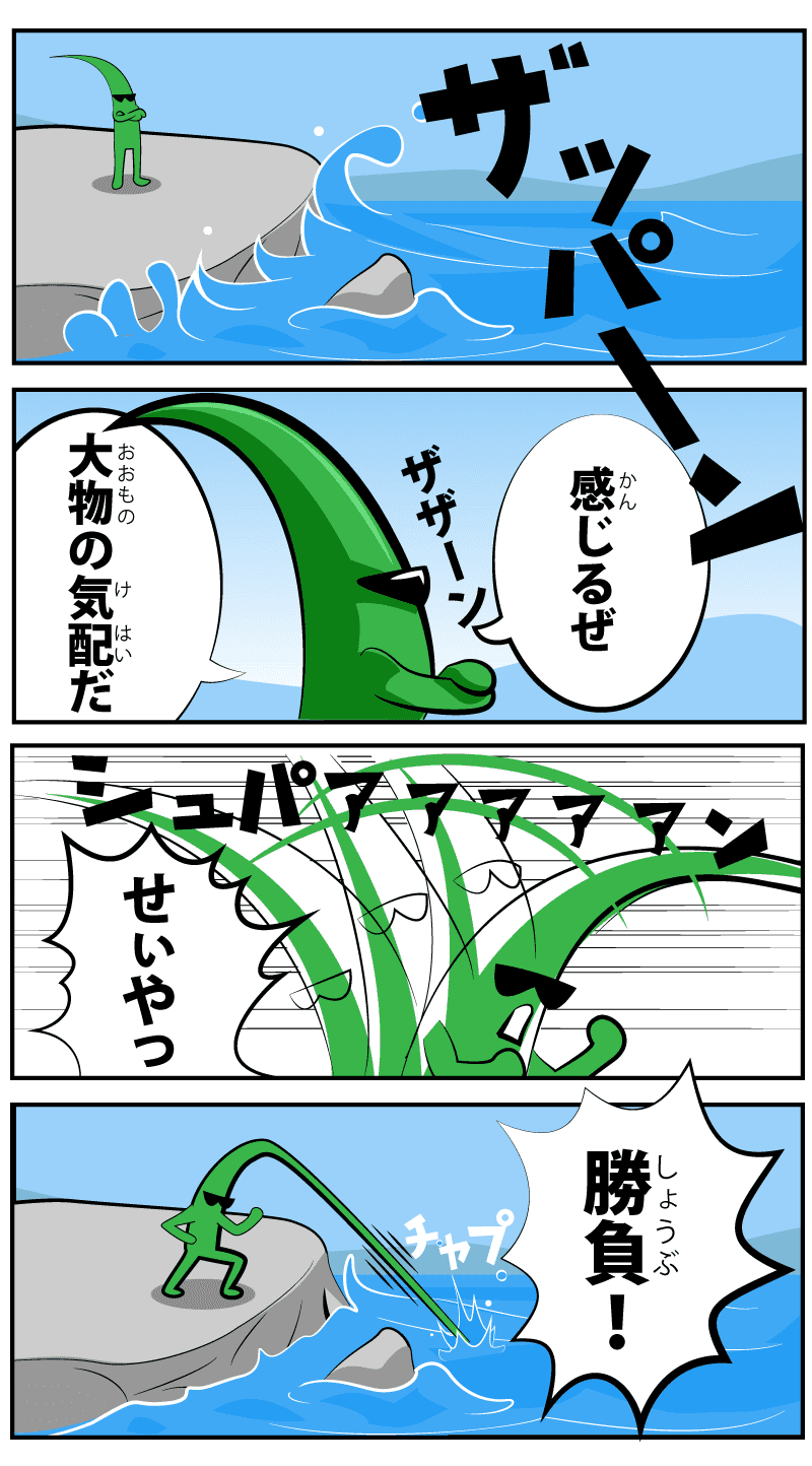 ニラの序章