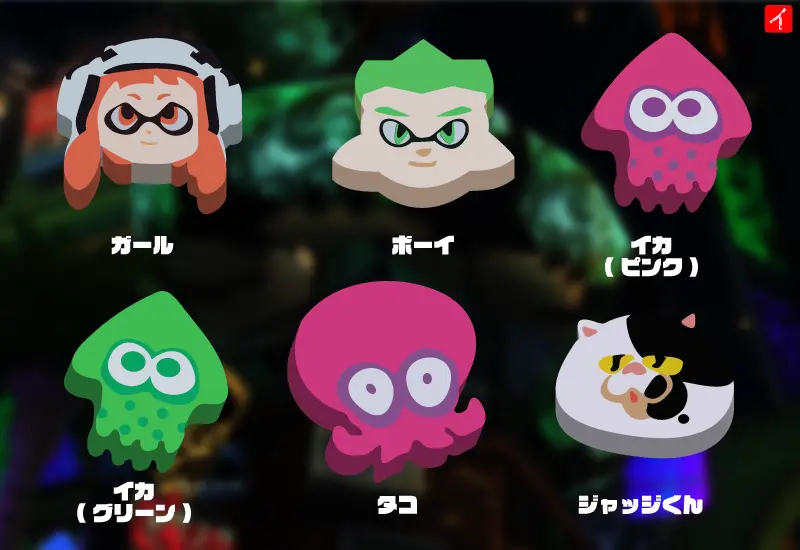 スプラトゥーンのつめつめ消しゴムの種類