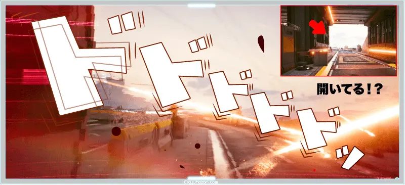 州境を勝手に超えるな!危険 サイバーパンク2077