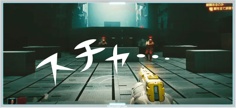 武器切り替える サイバーパンク2077