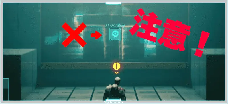 このゲージは有効時間ではない サイバーパンク2077