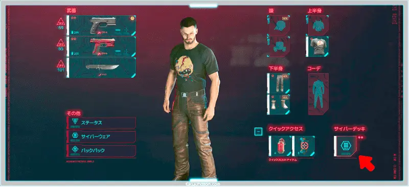サイバーデッキ サイバーパンク2077
