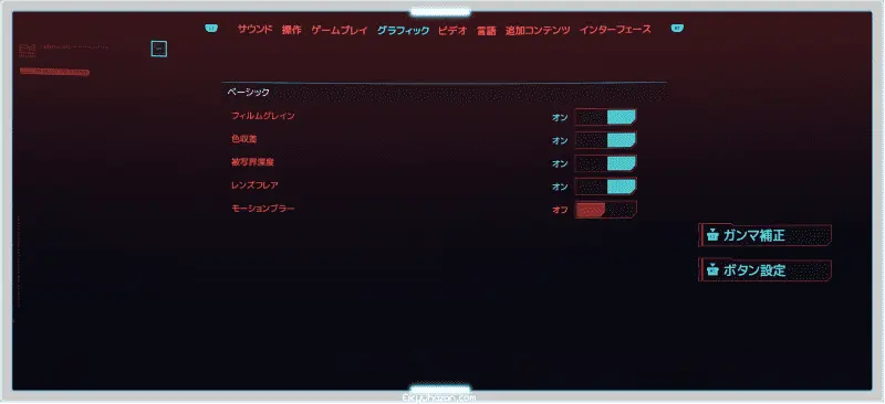 サイバーパンク2077 グラフィック