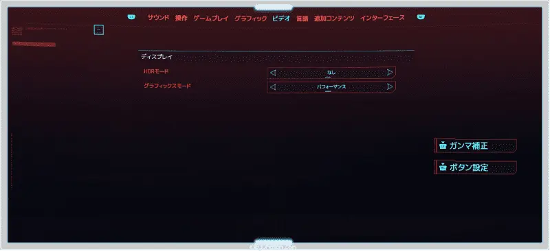 サイバーパンク2077 ビデオ