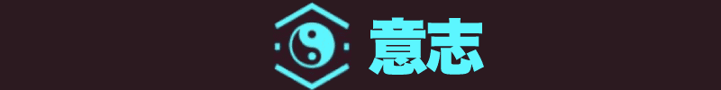 サイバーパンク2077 意志のラベル