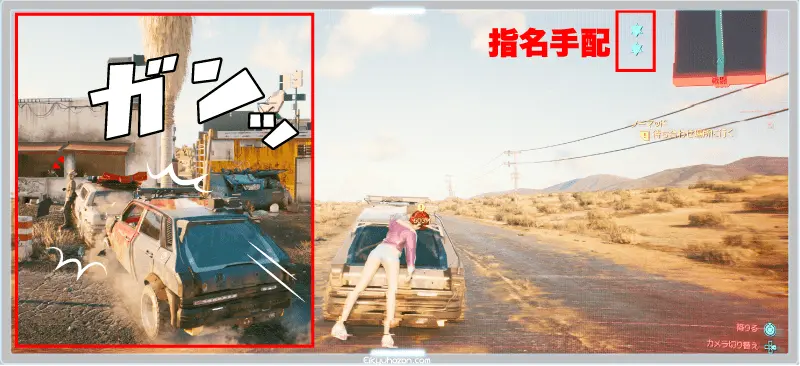 シルバーショーグン サイバーパンク2077