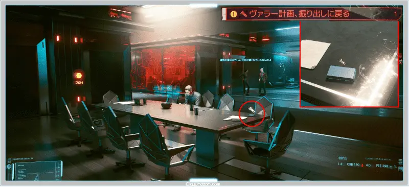 コヨーテ1F物置マップ サイバーパンク2077