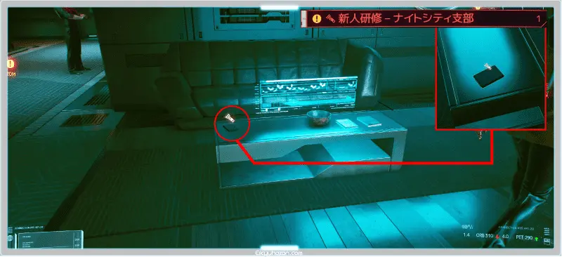 コヨーテ1F物置マップ サイバーパンク2077
