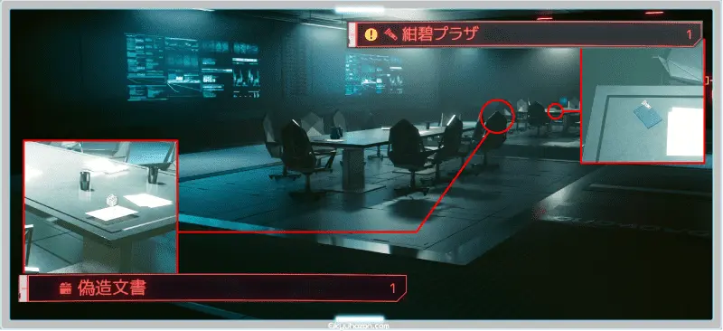 コヨーテ1F物置マップ サイバーパンク2077