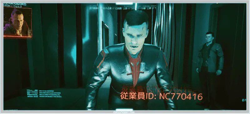 何か用か? コーポレート完全攻略 サイバーパンク2077