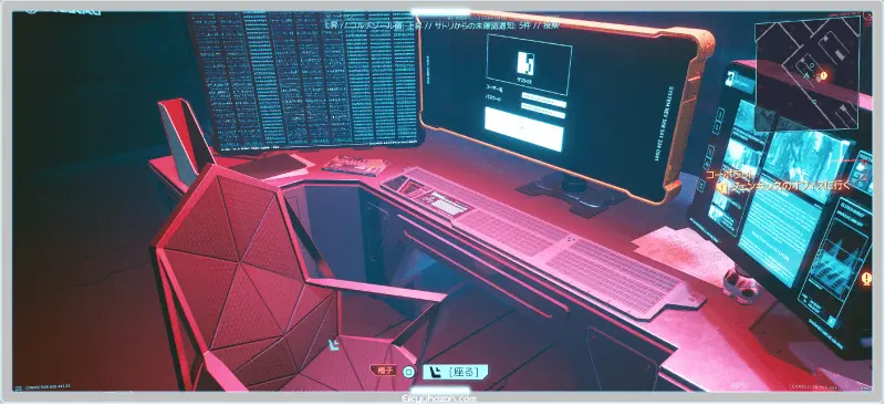 自席座る コーポレート完全攻略 サイバーパンク2077