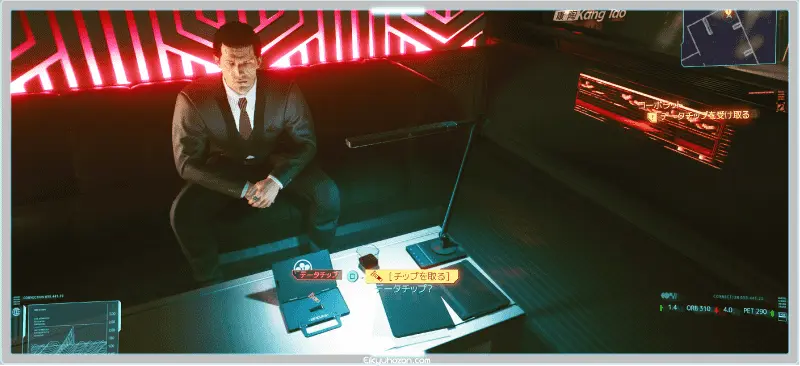 これを‥ コーポレート完全攻略 サイバーパンク2077