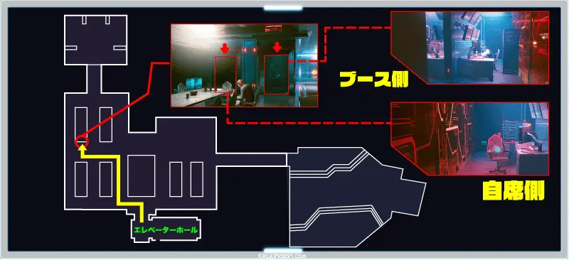 個人ターミナルを探索する　サイバーパンク2077