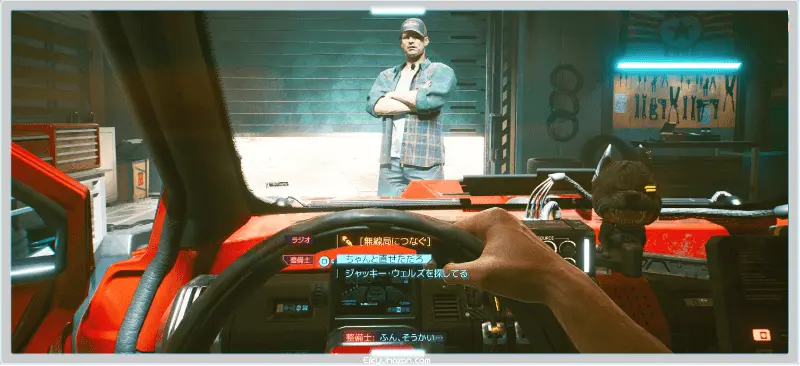 整備士と話すノーマッド サイバーパンク2077