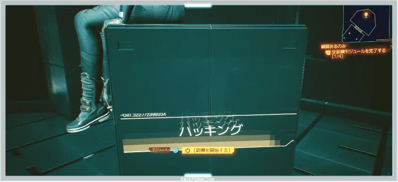 ノーマッド ワッペン サイバーパンク2077