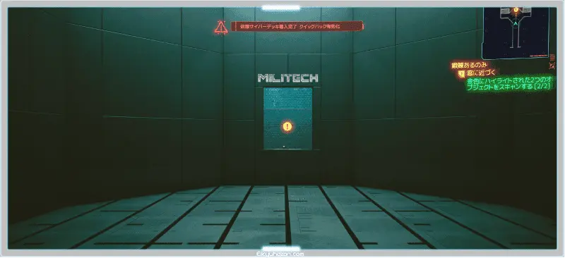 ノーマッド ワッペン サイバーパンク2077