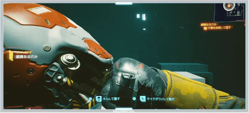 ノーマッド ワッペン サイバーパンク2077