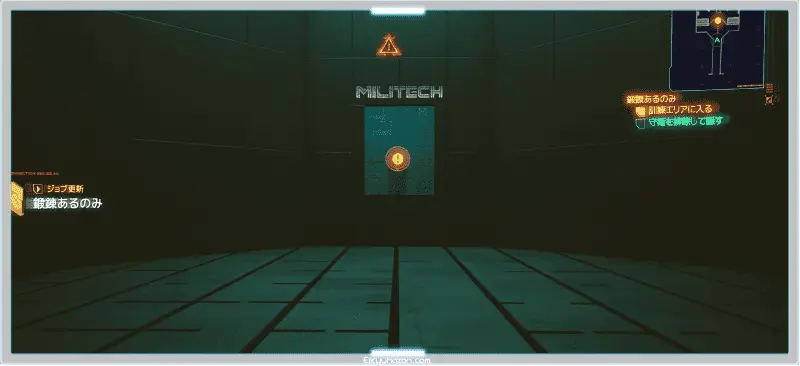 ノーマッド ワッペン サイバーパンク2077